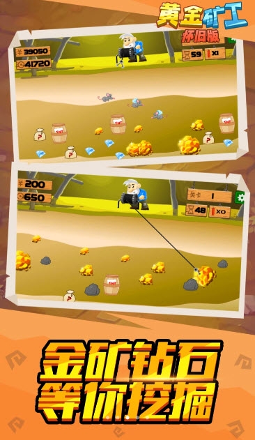 �ƽ�󹤾����(Gold Miner Classic)6.2 �����ڽ�����