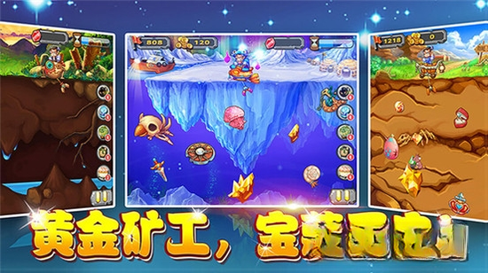 �ƽ�󹤾����(Gold Miner Classic)6.2 �����ڽ�����