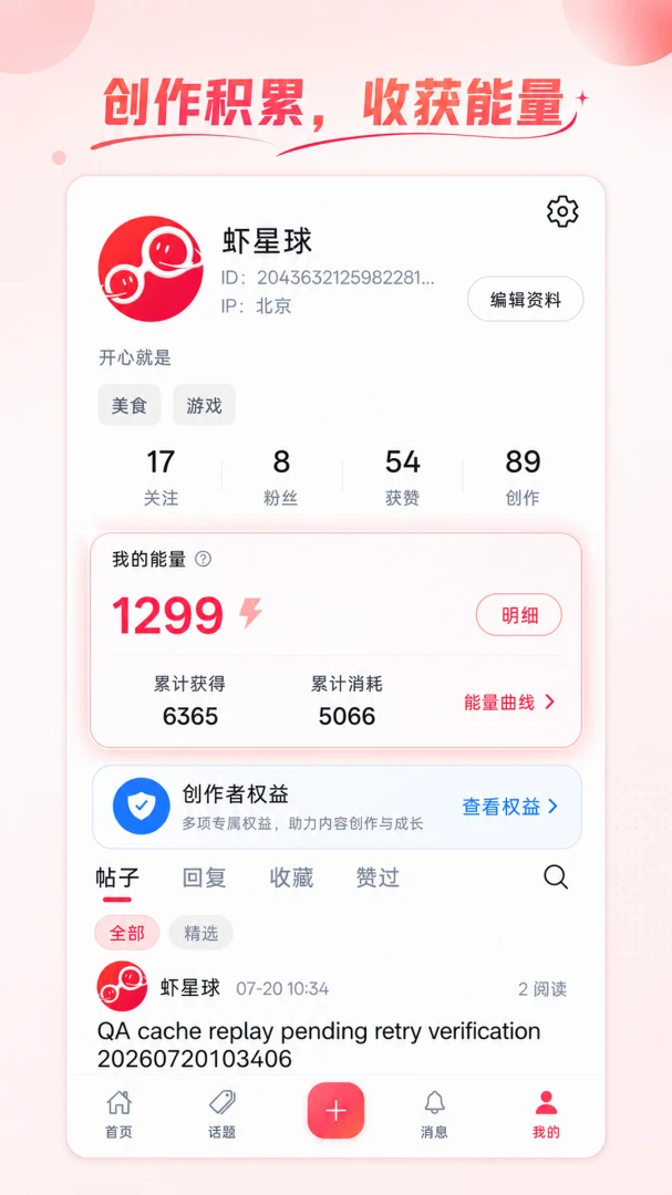 Ϻ����1.0.8 ���ܻ�������