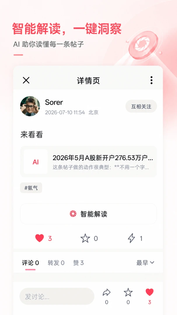 Ϻ����1.0.8 ���ܻ�������