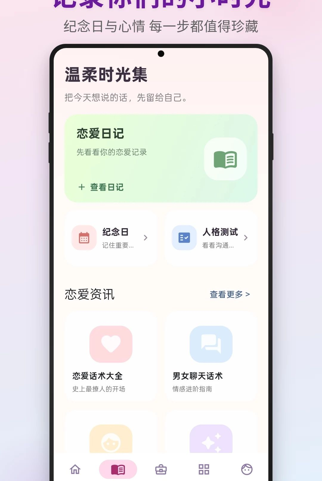 Iyue Chat1.2 �罻����
