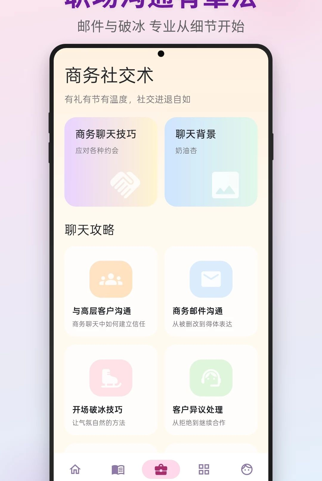 Iyue Chat1.2 �罻����