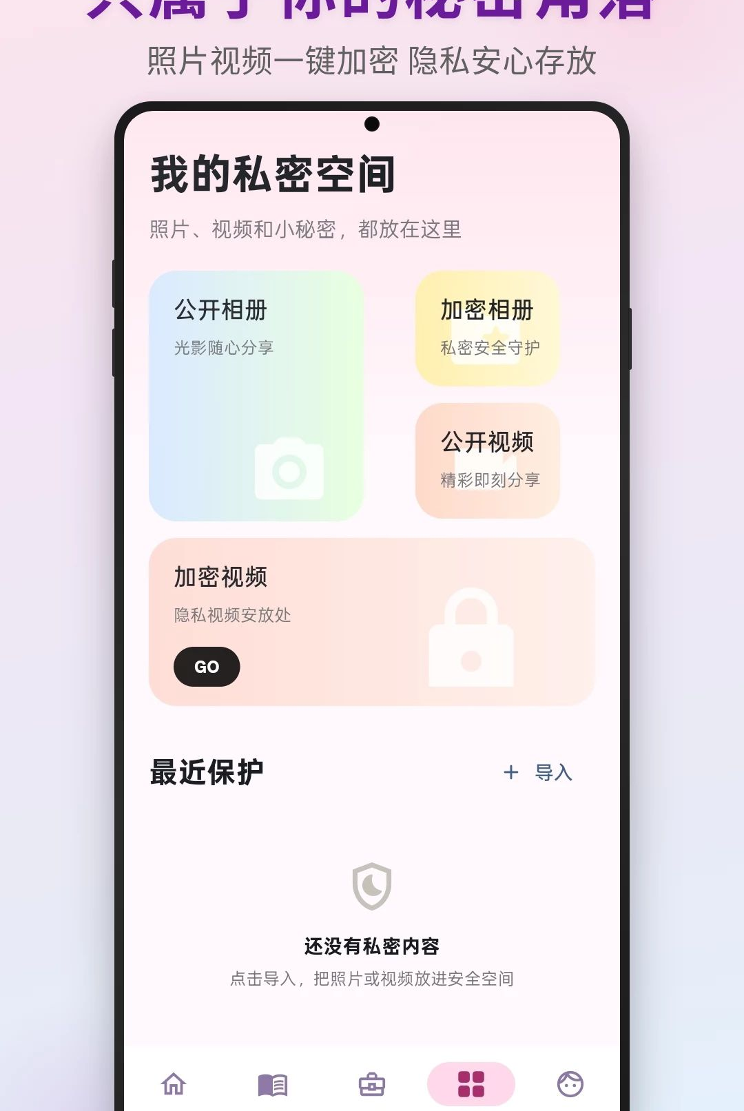 Iyue Chat1.2 �罻����