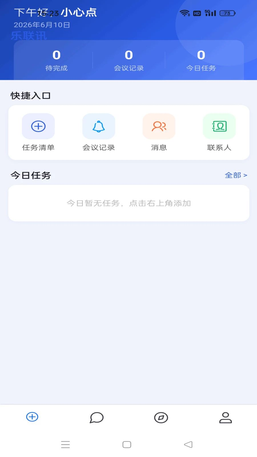 ����Ѷ2.00 ������֤�빤��