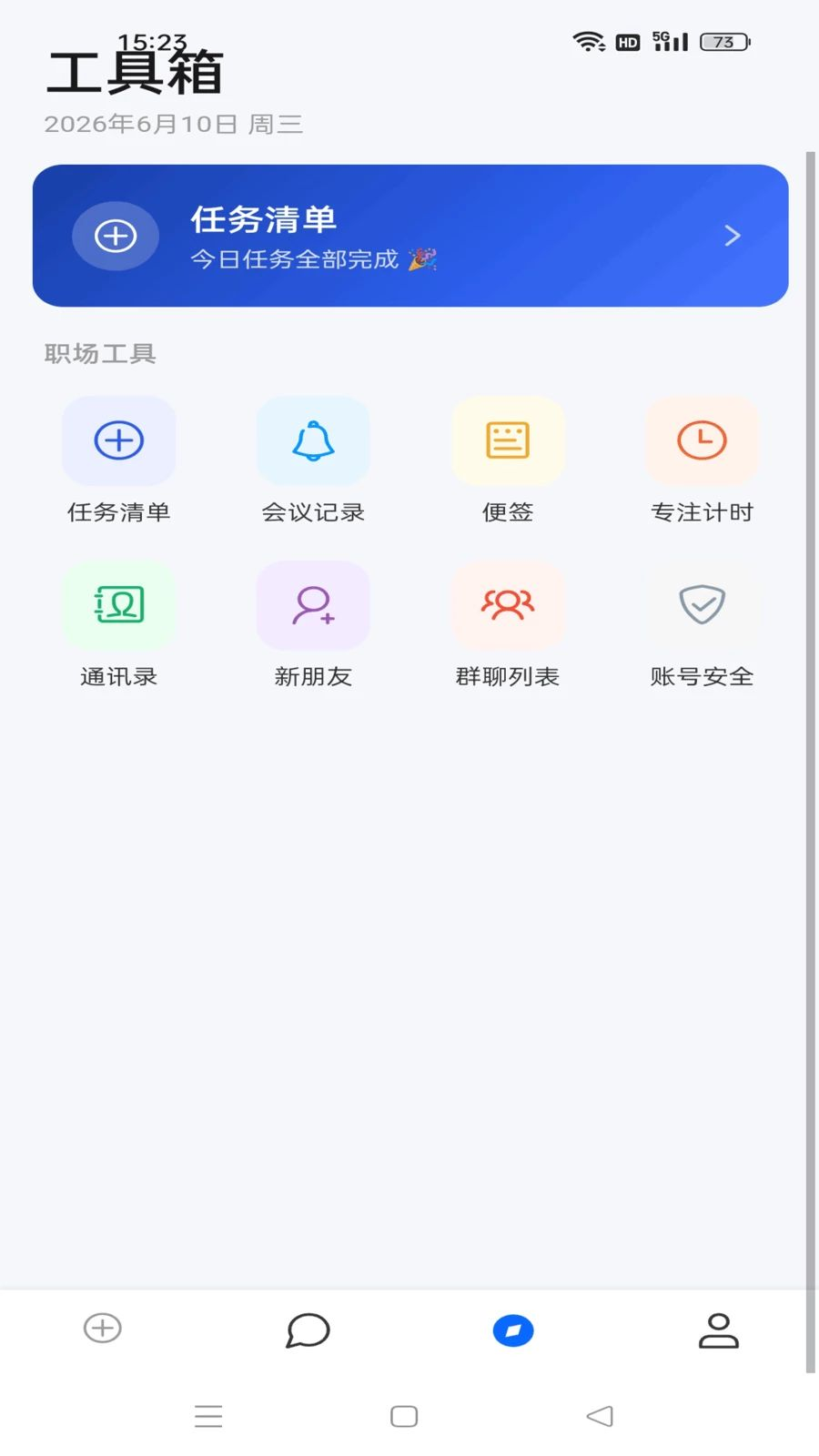 ����Ѷ2.00 ������֤�빤��