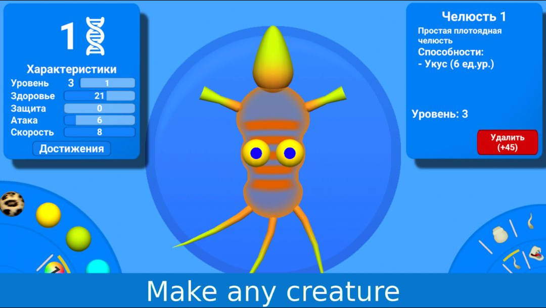���������ݻ�(Evolution of Species)1.5.25 �������ģ��