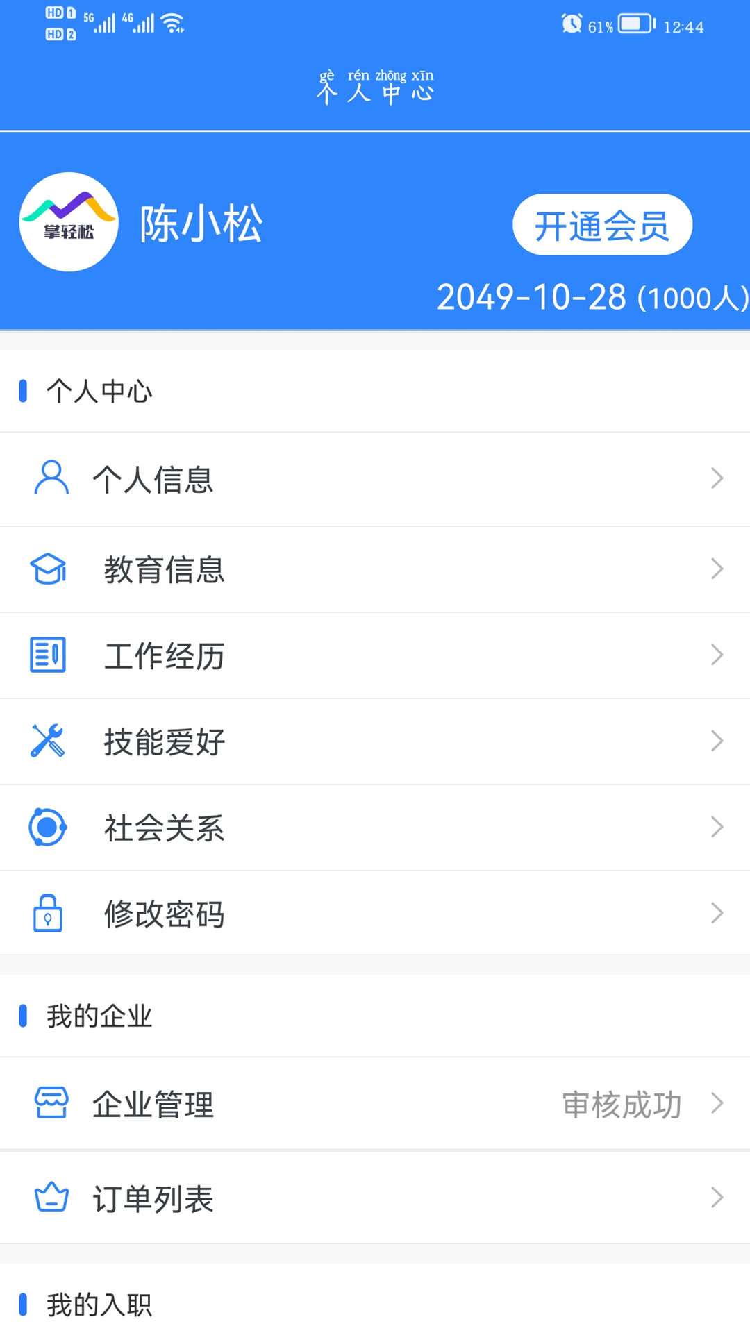 ������281 ɨ��Ƽ�����