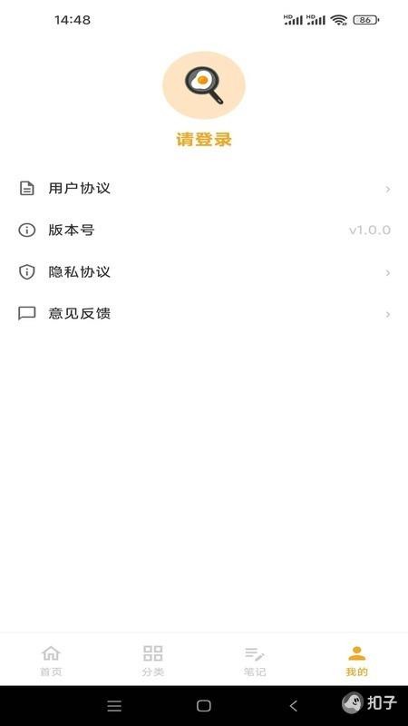 ��ʳ��1.0.1 ��ʳ���ģ��