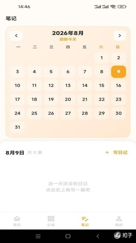 ��ʳ��1.0.1 ��ʳ���ģ��