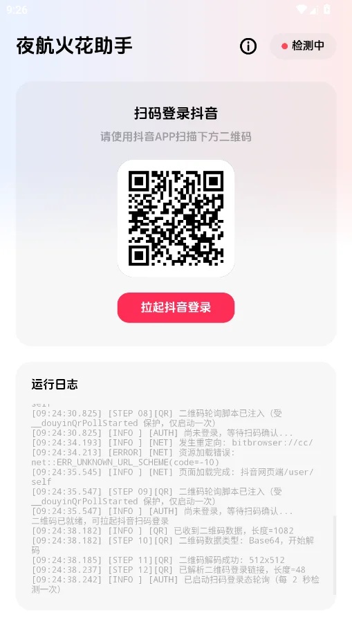 ҹ��������1.0 �ֻ���������