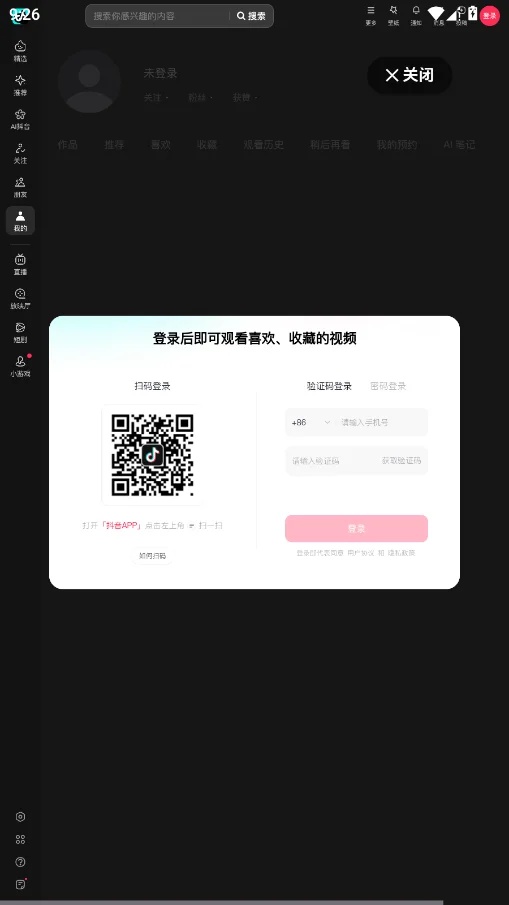 ҹ��������1.0 �ֻ���������