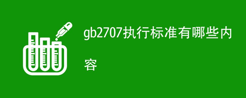 GB27 安卓版 安装教程 常见问题
