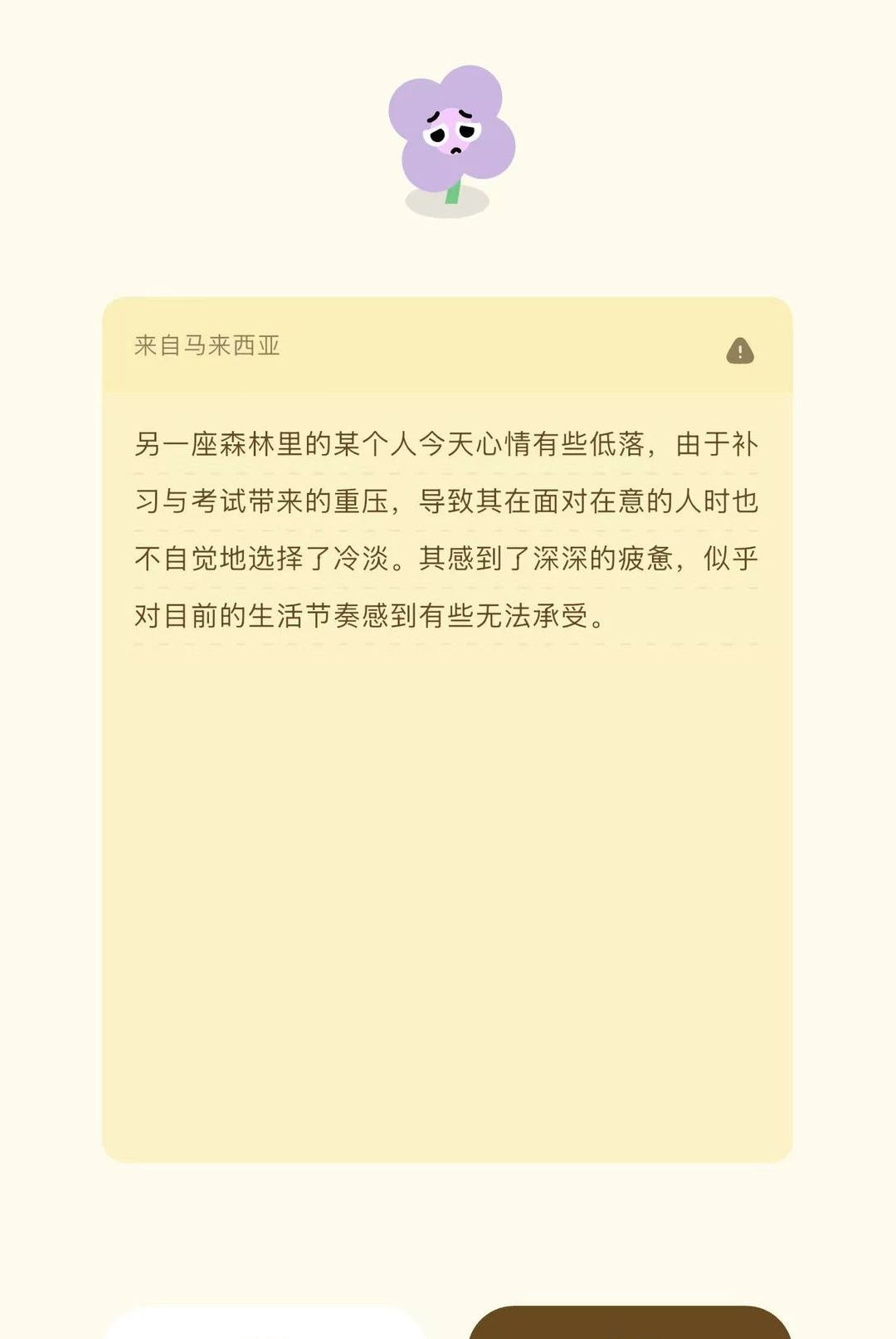 Floria������԰�ռ�(Floria)1.0.5 ������¼
