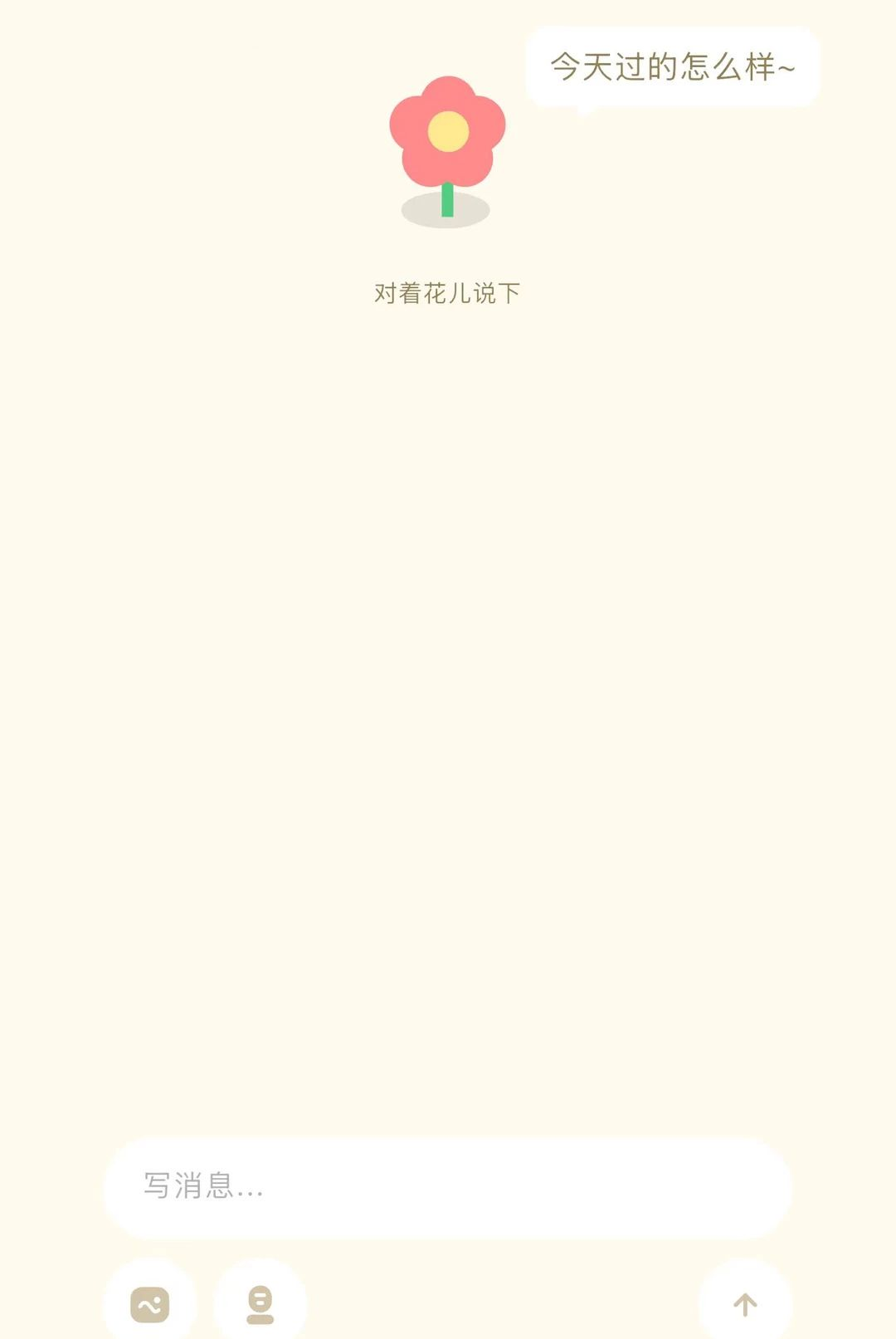 Floria������԰�ռ�(Floria)1.0.5 ������¼