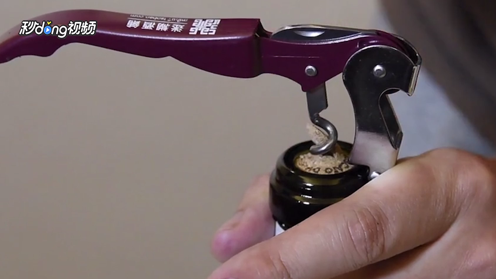 开瓶 安卓版 开瓶器使用教程界面