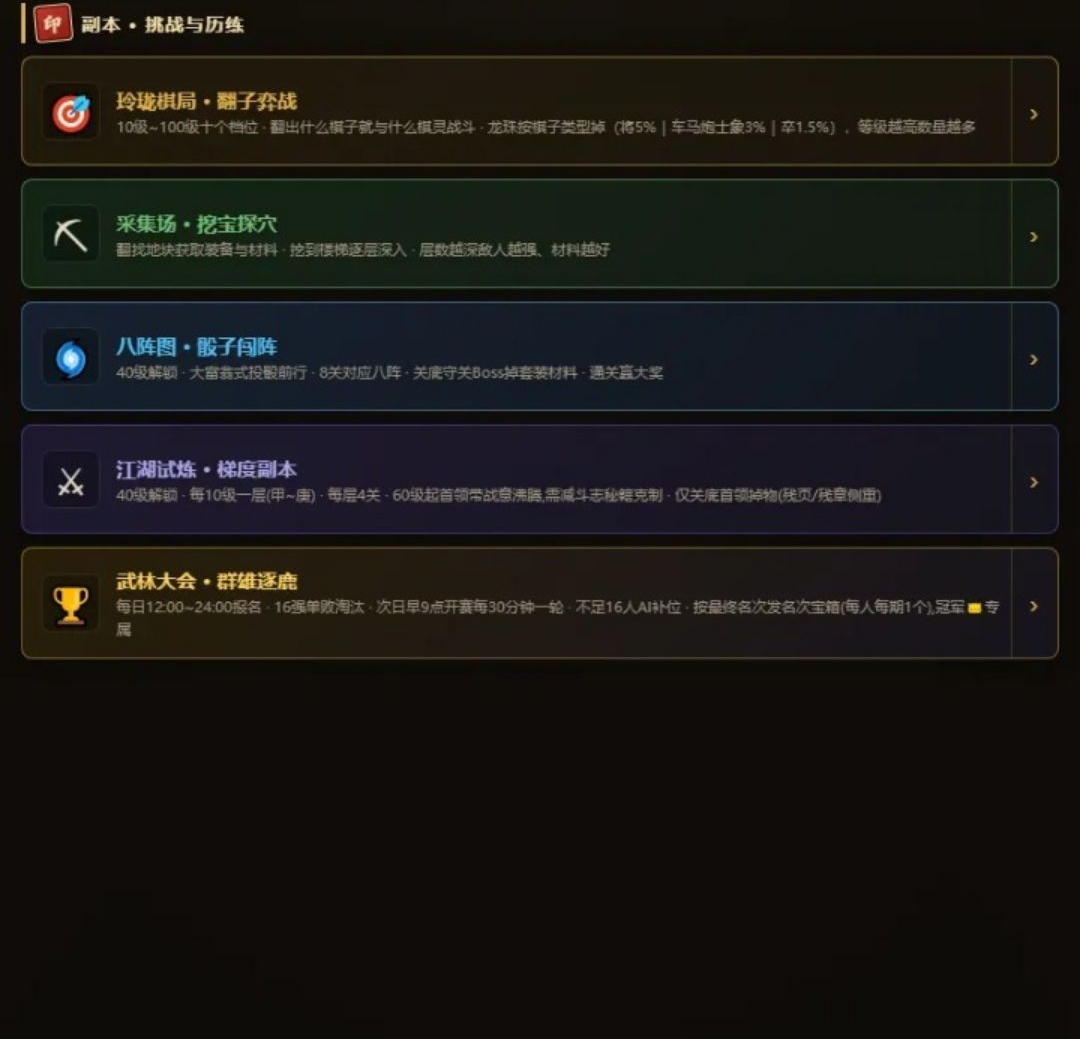 �������ռ�  �һ�����1.0.18 �����һ�