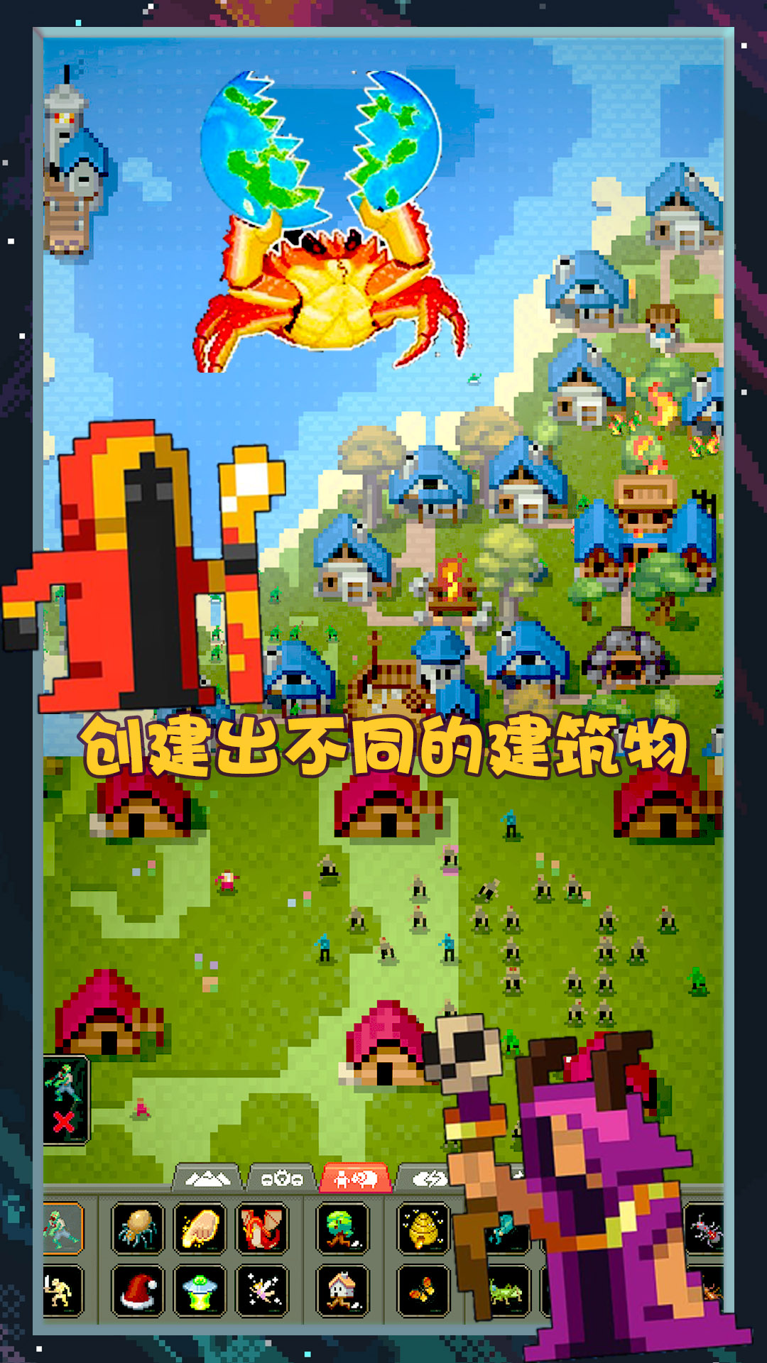我的像素创作世界 安卓版 玩法界面