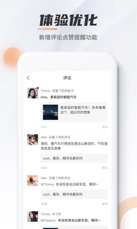 ����MG Live(MG Live)2.2.7 ����Զ�̿���