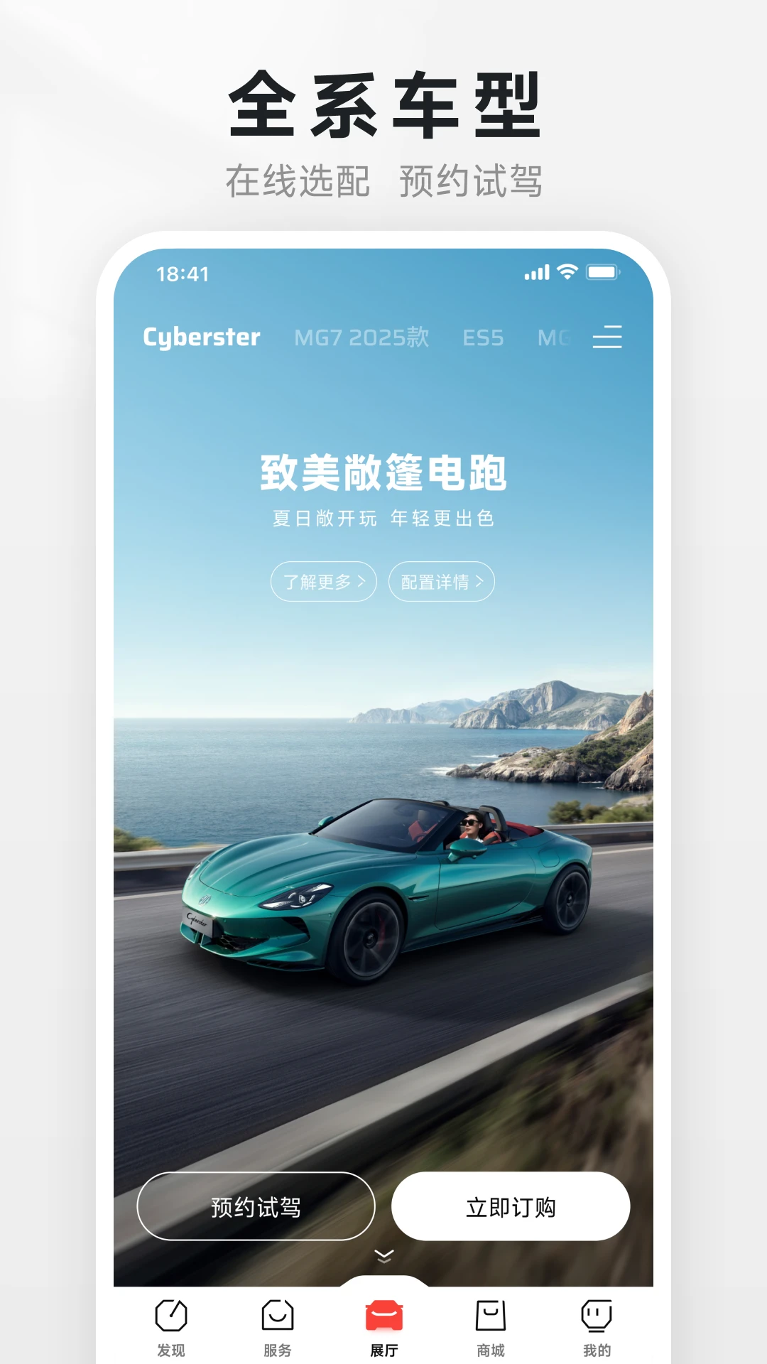 ����MG Live(MG Live)2.2.7 ����Զ�̿���