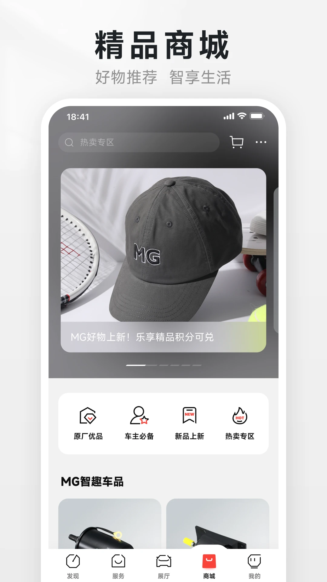 ����MG Live(MG Live)2.2.7 ����Զ�̿���