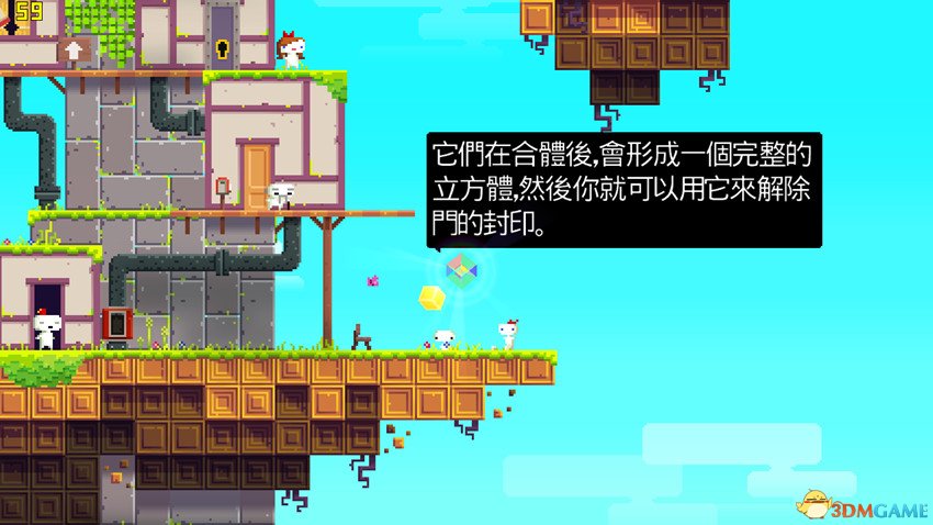 菲斯 FEZ 安卓版 游戏截图 视角旋转 解谜