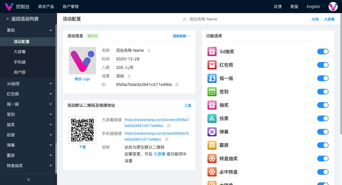 ViiPractice 安卓版 界面