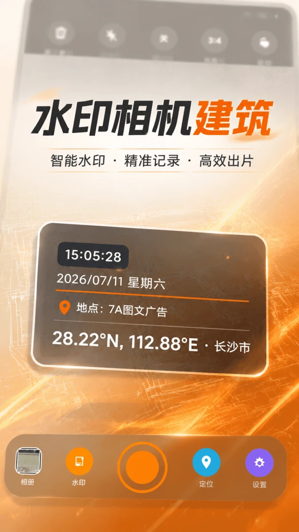 ˮӡ�������5.7.7 ����ˮӡ��¼