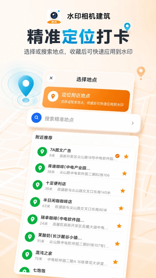 ˮӡ�������5.7.7 ����ˮӡ��¼