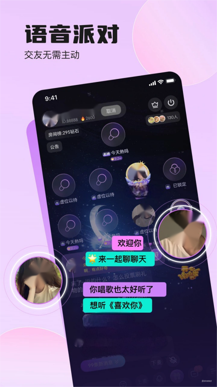 双鱼部落最新玩法攻略与隐藏福利解析 游戏界面截图
