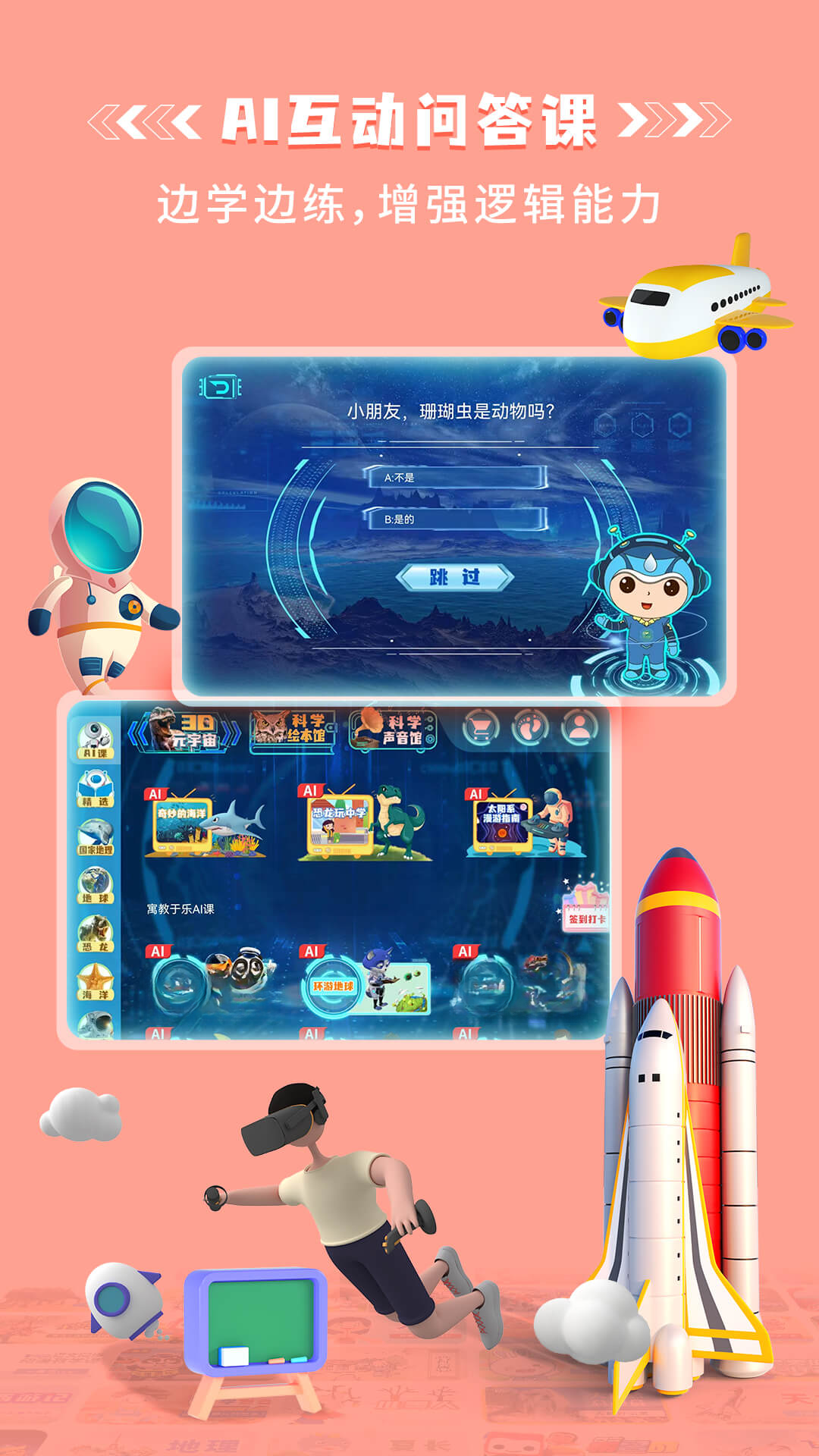 ��ѧ����HD3.1.2.3 Ȥζ��ѧ����