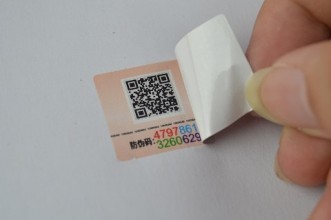 泸贝尔正品开箱验货 防伪码查询步骤
