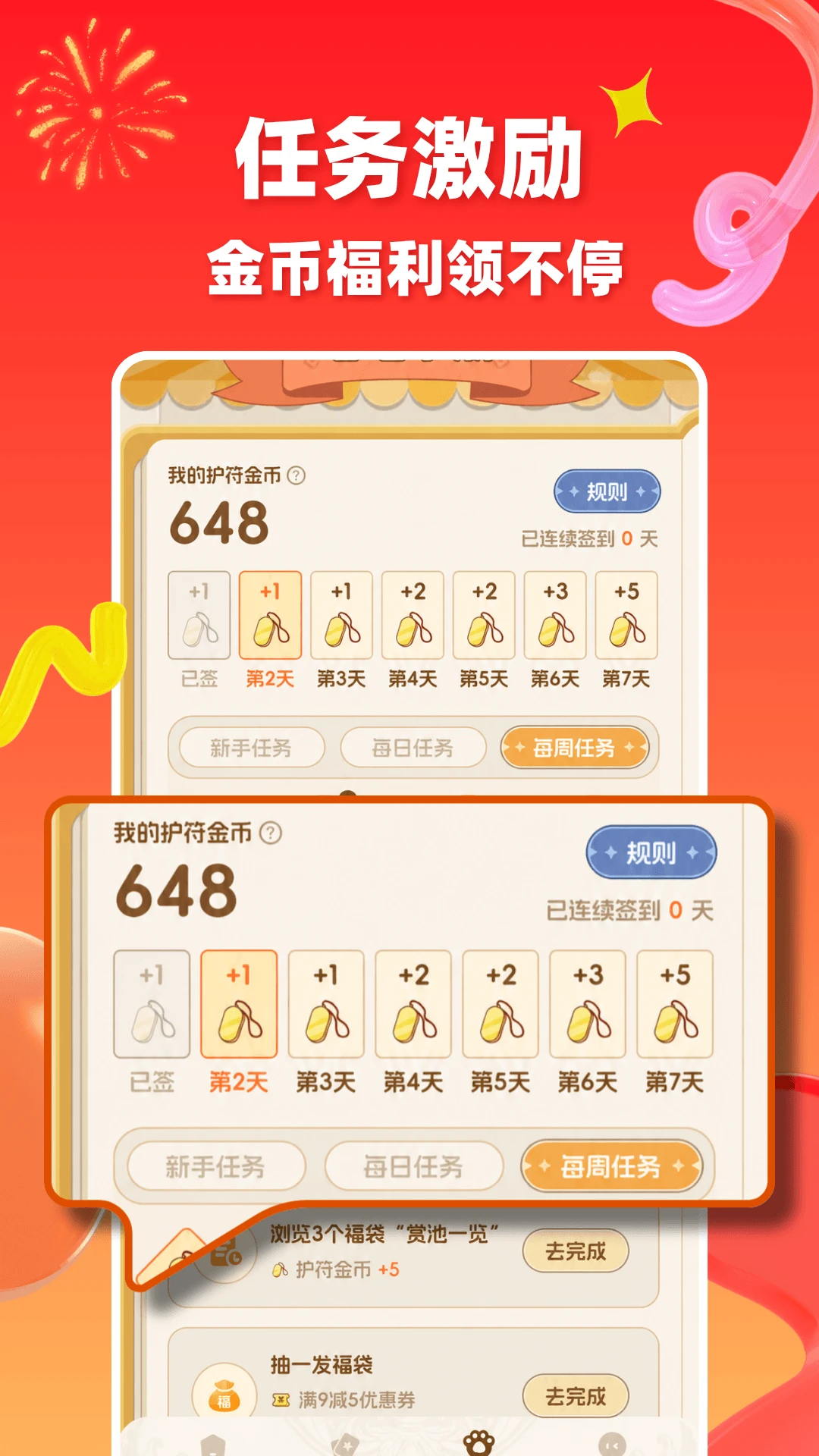 ���ݿ���1.1.9 �����ռ�