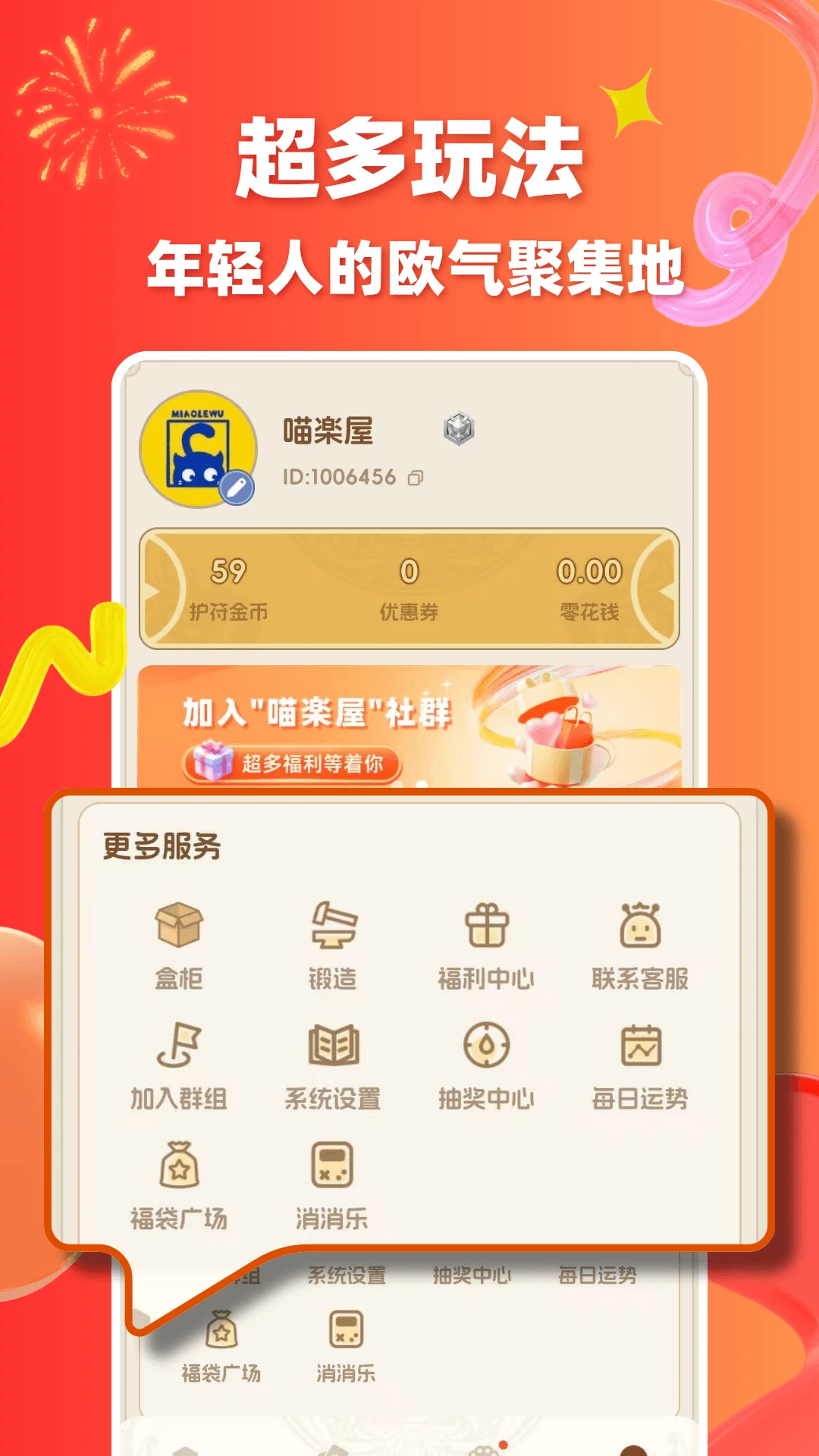 ���ݿ���1.1.9 �����ռ�