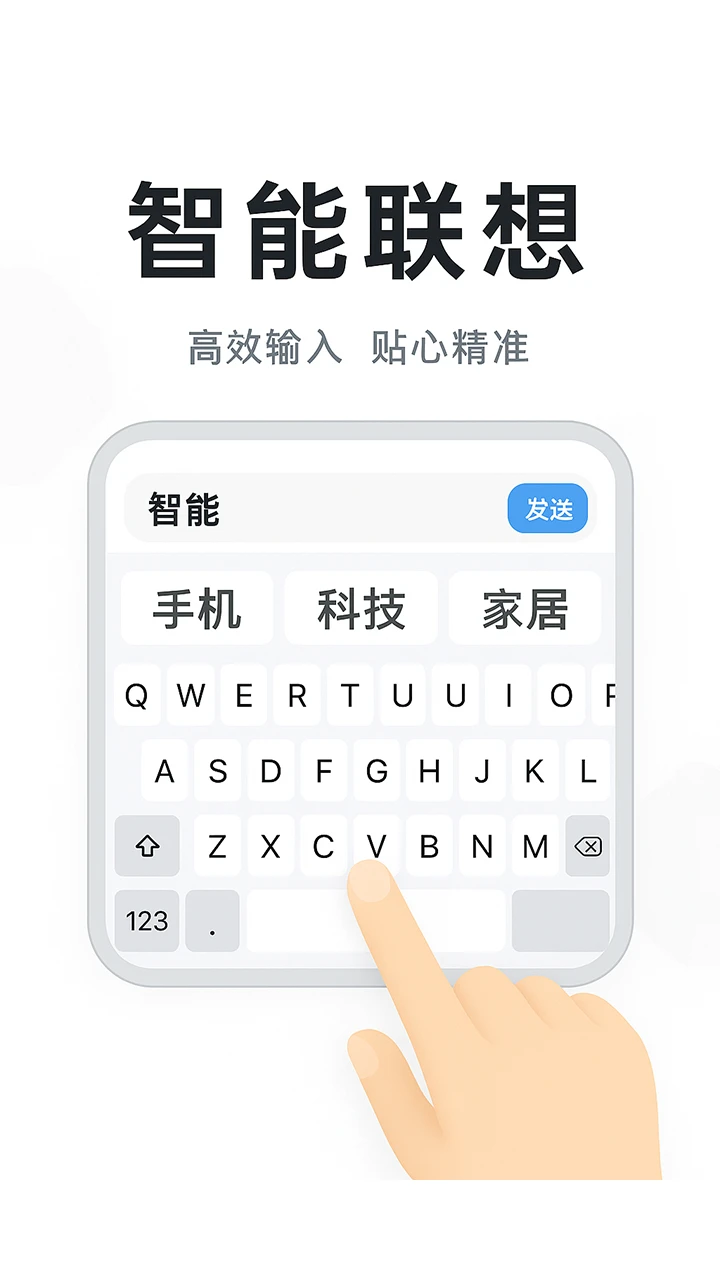 �������뷨3.1.0 �����ּ���