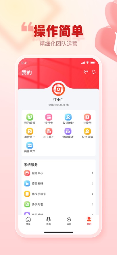 ���͹ܼ�Pro2.0.5 ���;ۺϹ���