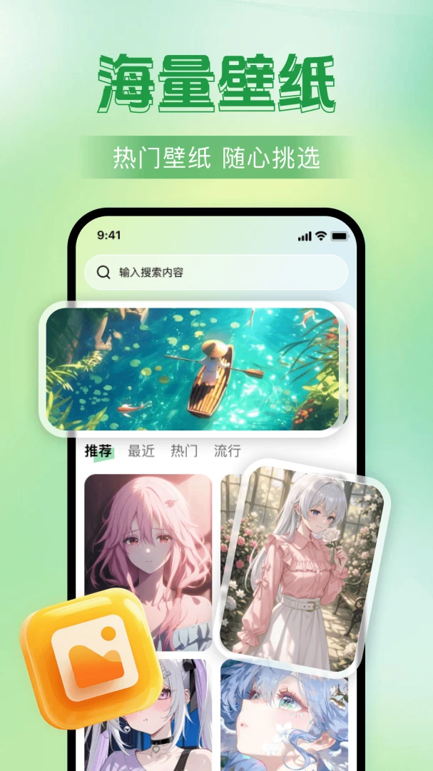 ��ֽ�������1.0.0 ������ֽ����