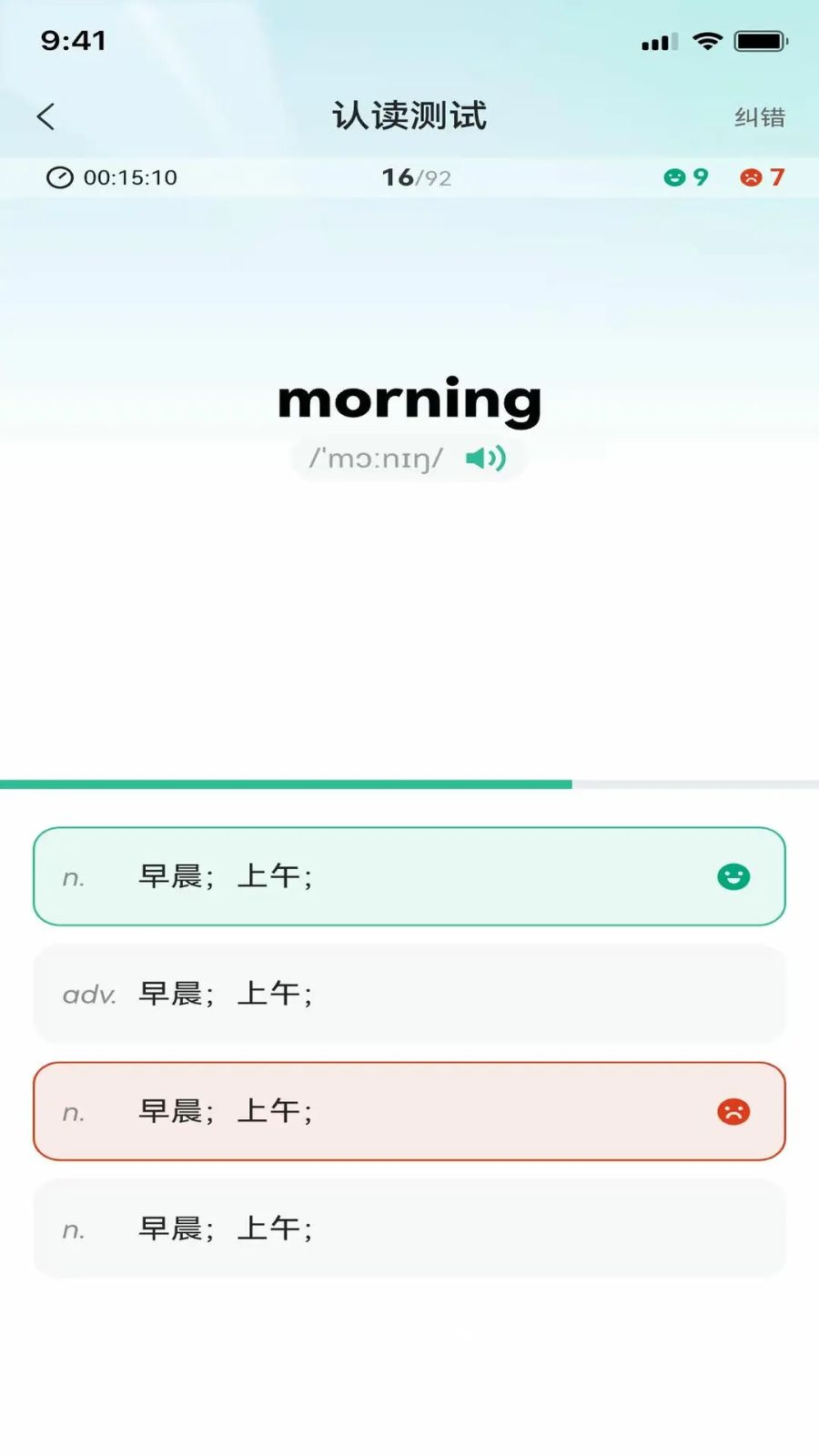 ֪��4.2.40 2026 �������Ʋ�ѯ