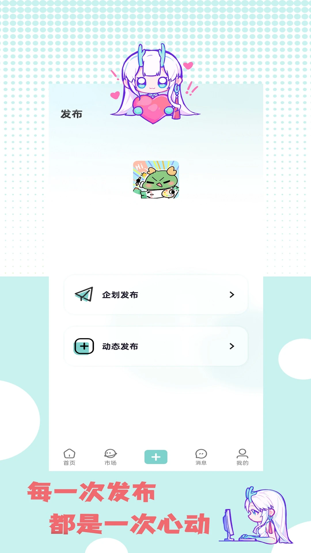 �ջ��칬1.2.6 �滭����