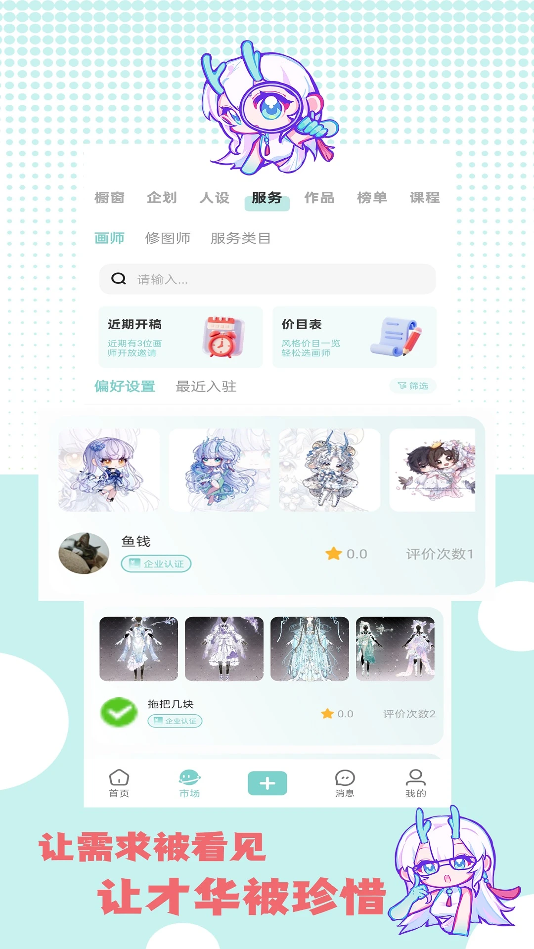 �ջ��칬1.2.6 �滭����