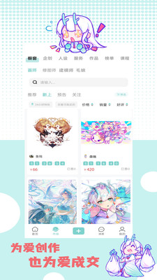�ջ��칬1.2.6 �滭����