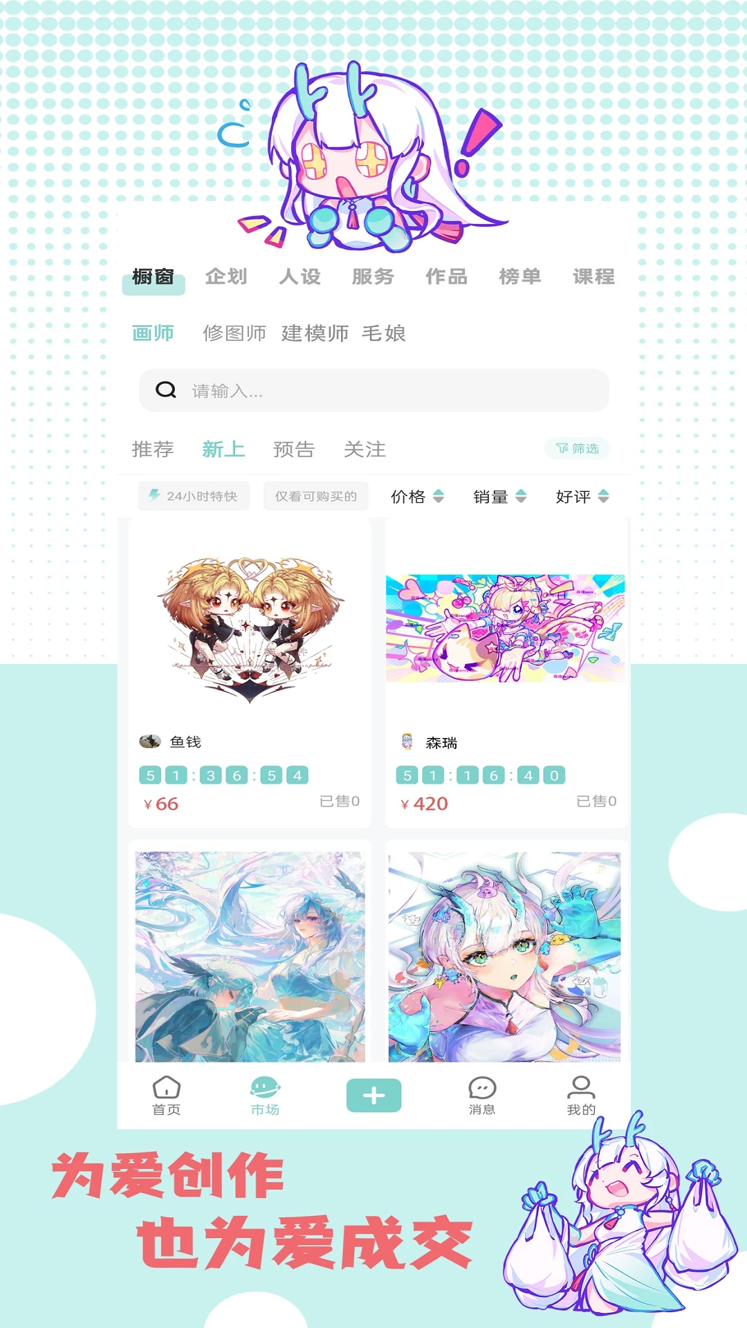 �ջ��칬1.2.6 �滭����