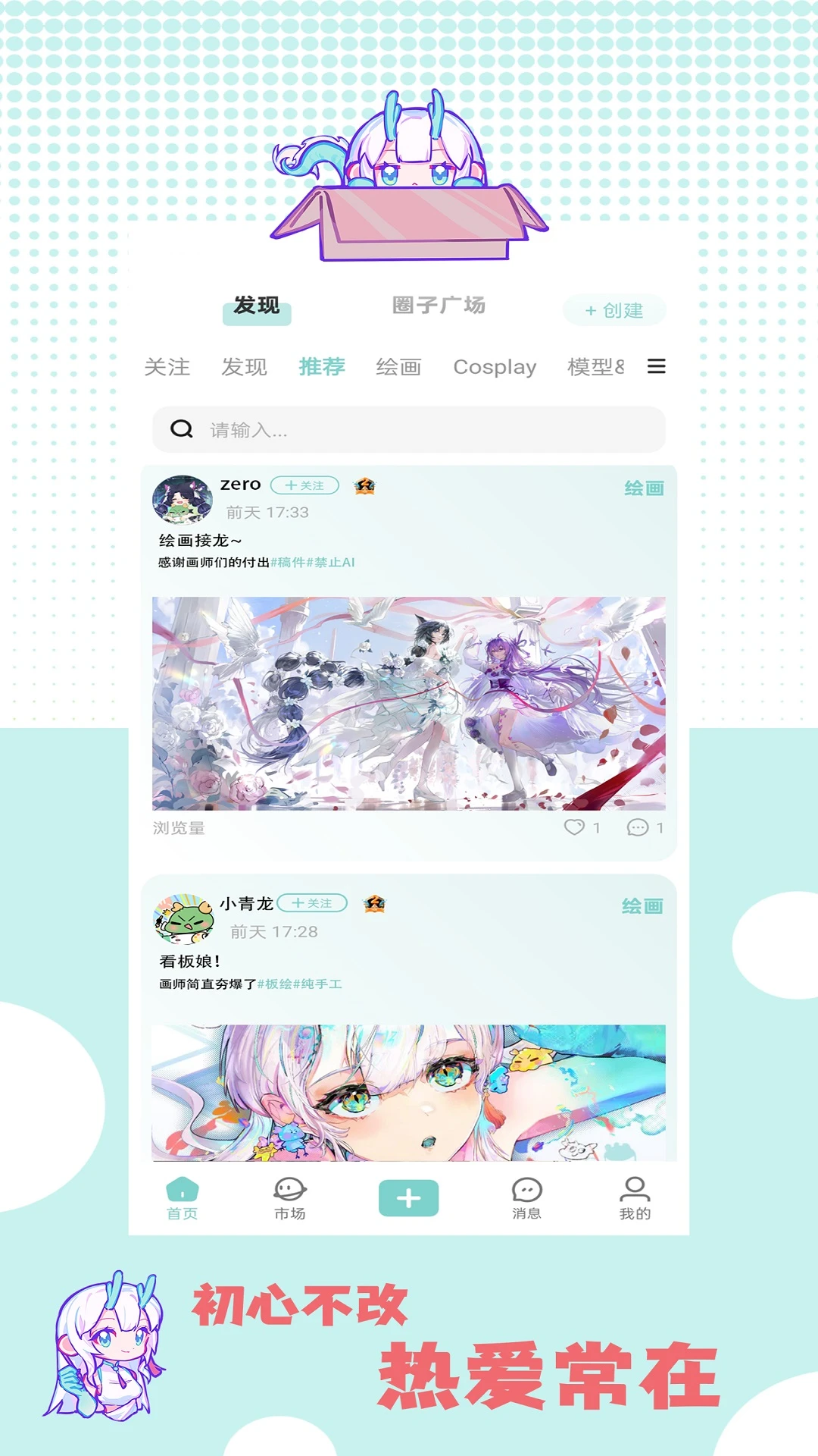 �ջ��칬1.2.6 �滭����
