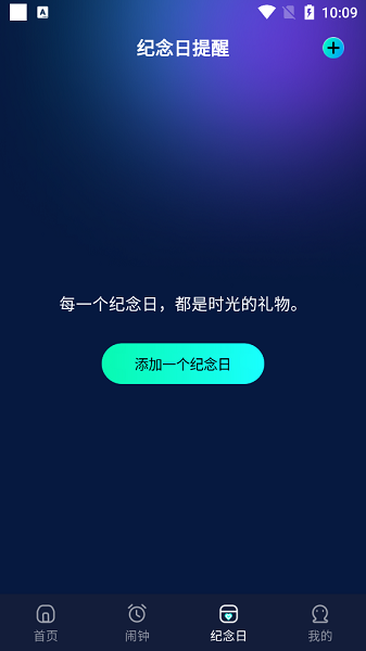 ��������1.9.14.27 ����׼ʱ����