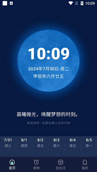 ��������1.9.14.27 ����׼ʱ����