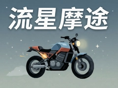 ����Ħ;����·���Ƽ�����;�羰����