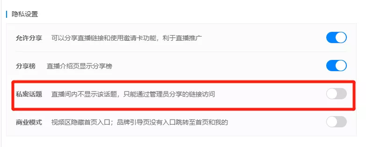 迅夜隐私播 同类加密直播工具使用体验对比