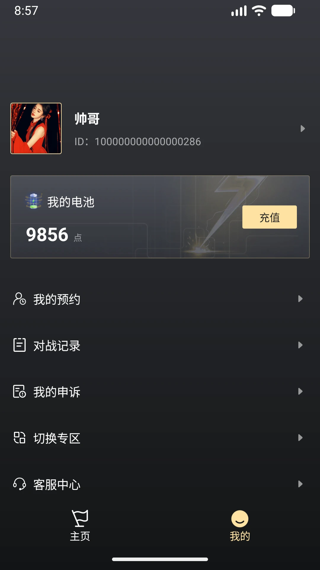 ���Զ��1.1.1 Զ�̿���