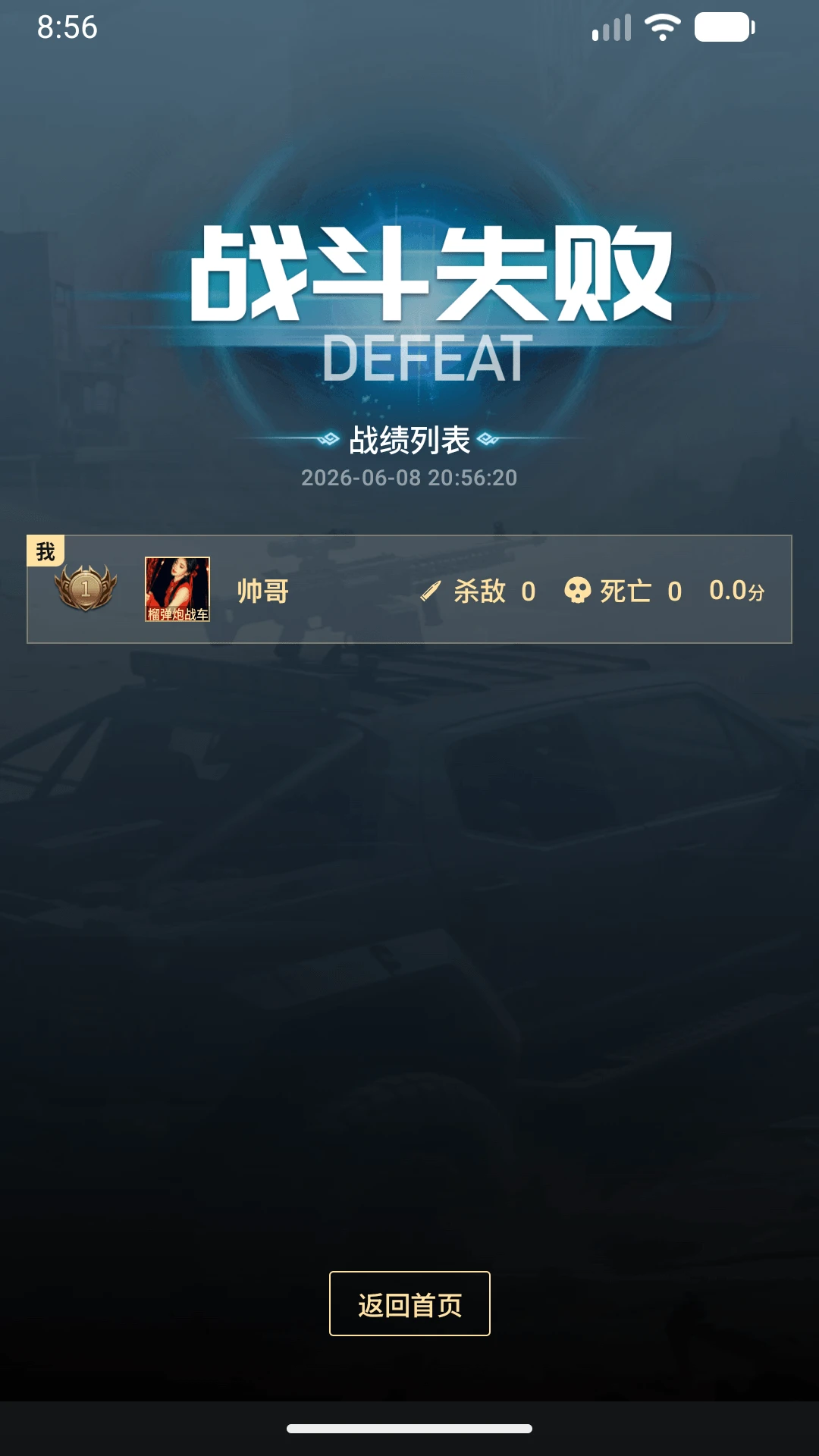 ���Զ��1.1.1 Զ�̿���