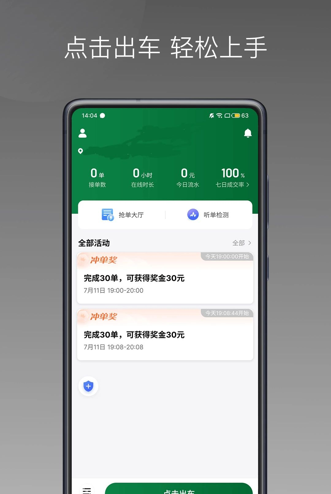 ���ݳ�����1.27.0 �����ӵ�