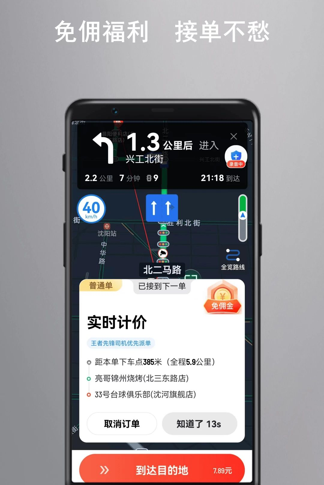 ���ݳ�����1.27.0 �����ӵ�